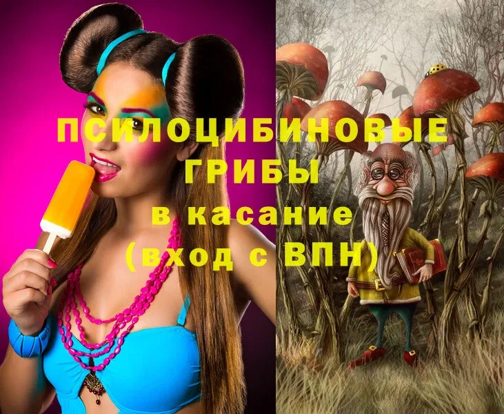 omg ONION  Луга  Галлюциногенные грибы мухоморы 